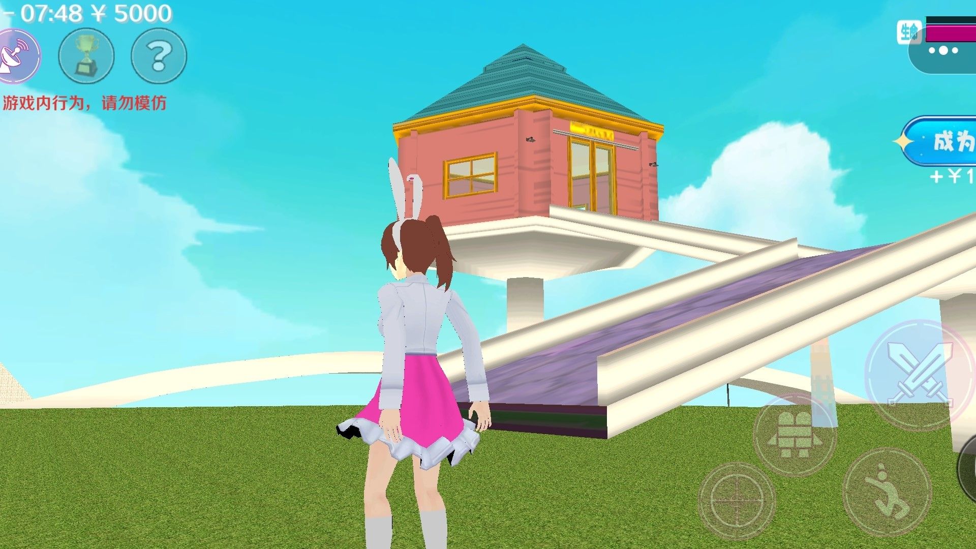 樱校女子高中 1