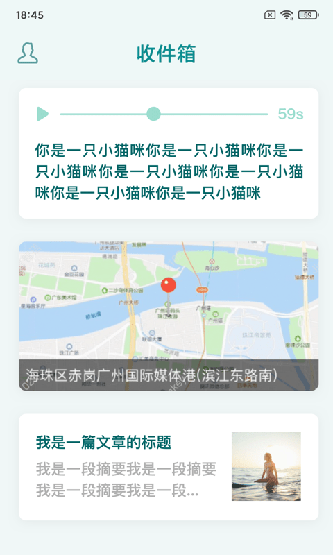 知拾收藏 截图3