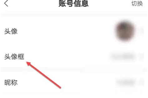 《打造个性魅力：《出口成章》头像设置全攻略》