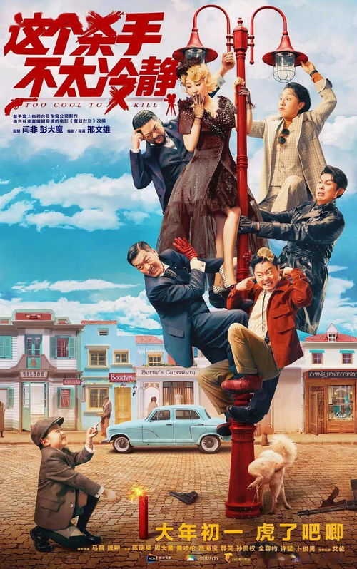 《你了解《驱入虚空》中的跃迁理论大师吗？揭秘奥利弗·比克曼角色档案》 2