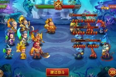 《西游除妖》主C选择有哪些推荐? 4