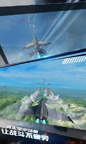 模拟飞机空战 截图3