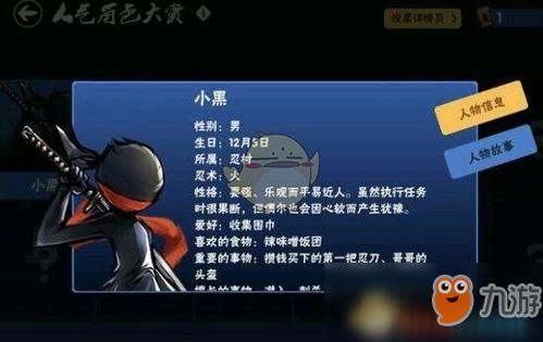 《2023年《忍者必须死3》玩家必看!最新兑换码大放送,速来领取!》 3