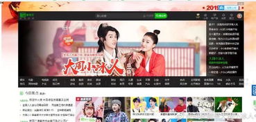 《甜甜的你》星钻获取全攻略 3