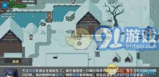 《再刷一把2：金色传说》母鸡之家高效挂机赚钱秘籍大公开！ 1