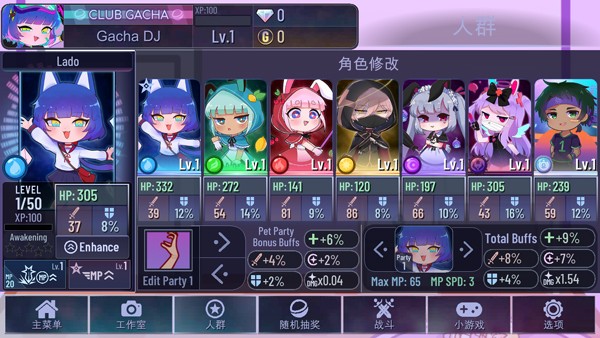 加查艺术正版 截图2