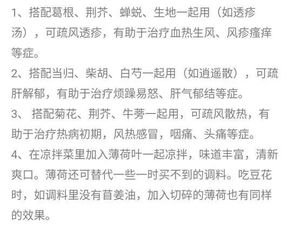 《文字玩出花》药费难凑关卡怎么过? 3