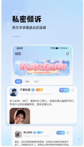 斑点星球 截图2