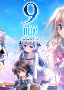 9-nine-：新章