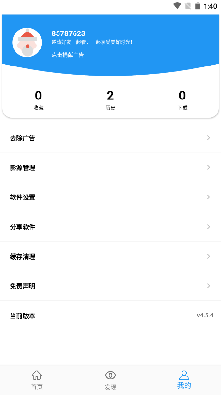 豚豚剧app 1