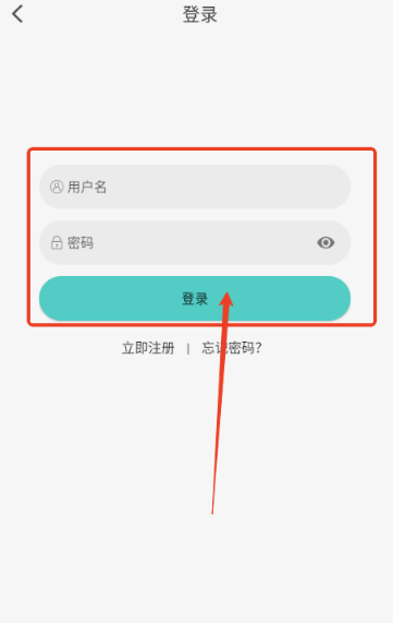 MicoMico动漫纯净版 截图13
