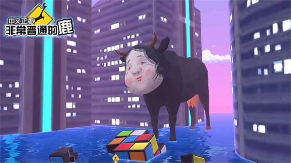 沙雕鹿模拟器手机版 1