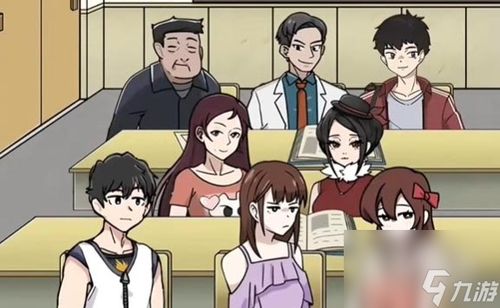 《〈玩梗高手〉攻略:助你巧治大夫心病,顺利通关》 2