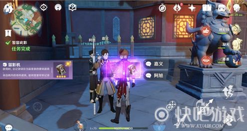 《原神》趣味留影挑战:创意摄影玩法全揭秘 2