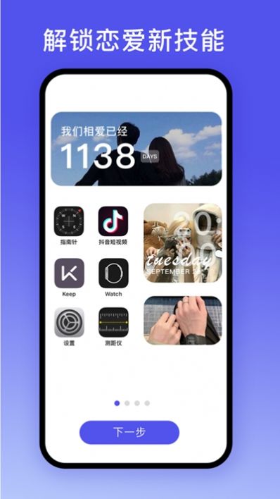 趣好玩ios 截图3