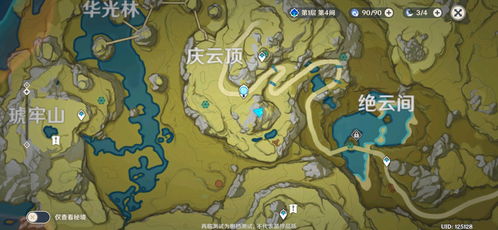 《《原神》寻游记其三怎么过?通关攻略大揭秘!》 3