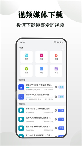 隐身浏览器无广告正版 截图2
