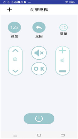 家电遥控器智能家 1
