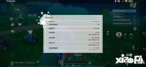 《你了解〈创造吧我们的星球〉中的彭罗斯球吗?玩法全揭秘!》 2