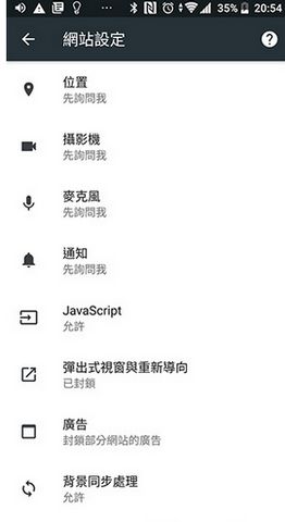 KiwiBrowser浏览器 截图2