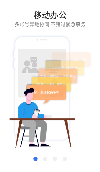 紫鸟浏览器 截图3