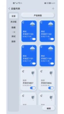 GT工程 截图3