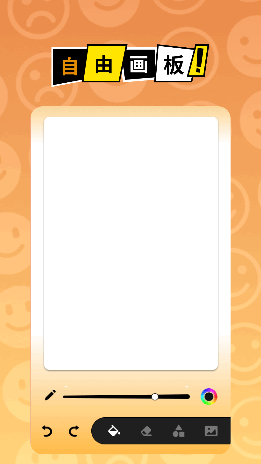 黑白弹幕最新版2026 截图4