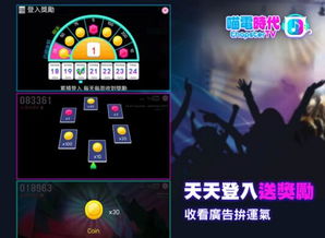 《米姆米姆哈》夜电喵如何获取? 2