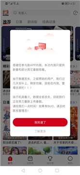 omofun传送门 截图3