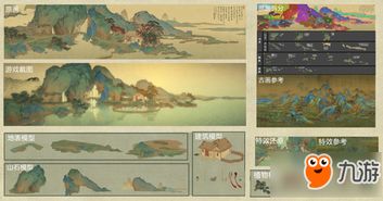 《妙笔江山》雅舍玩法怎么攻略? 1