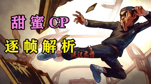 《伍六七:暗影交锋》角色揭秘——汪疯 2