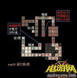 《无限暖暖》全地图时装宝箱隐藏点大揭秘！ 3