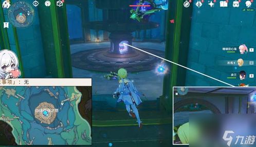 《原神》谜境穿越与追寻任务全攻略,助你轻松通关! 4