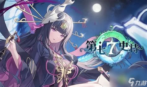 《第七史诗》落月角色详解概览 5