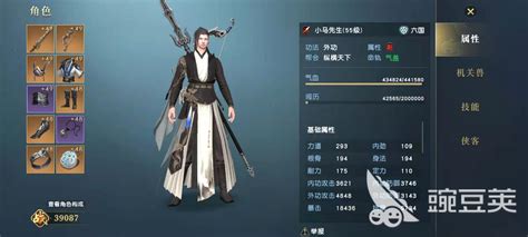 秦时明月手游：兵家玩法指南 3