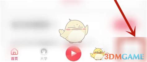 《千聊平台收益查询指南》 2