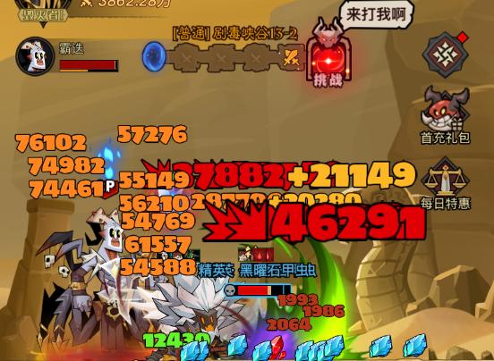 《英雄没有闪》:高效获取混沌石的绝妙方法! 2