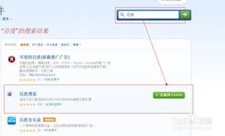 《轻松掌握:如何为飞鱼浏览器设置你的专属默认搜索引擎》 1