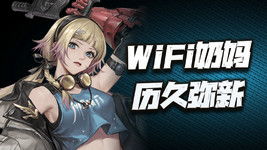 《钢岚》中哈维该如何培养? 1