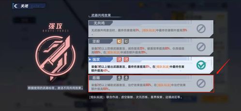 《幻塔》否决立方:深度解析与高效培养秘籍 2