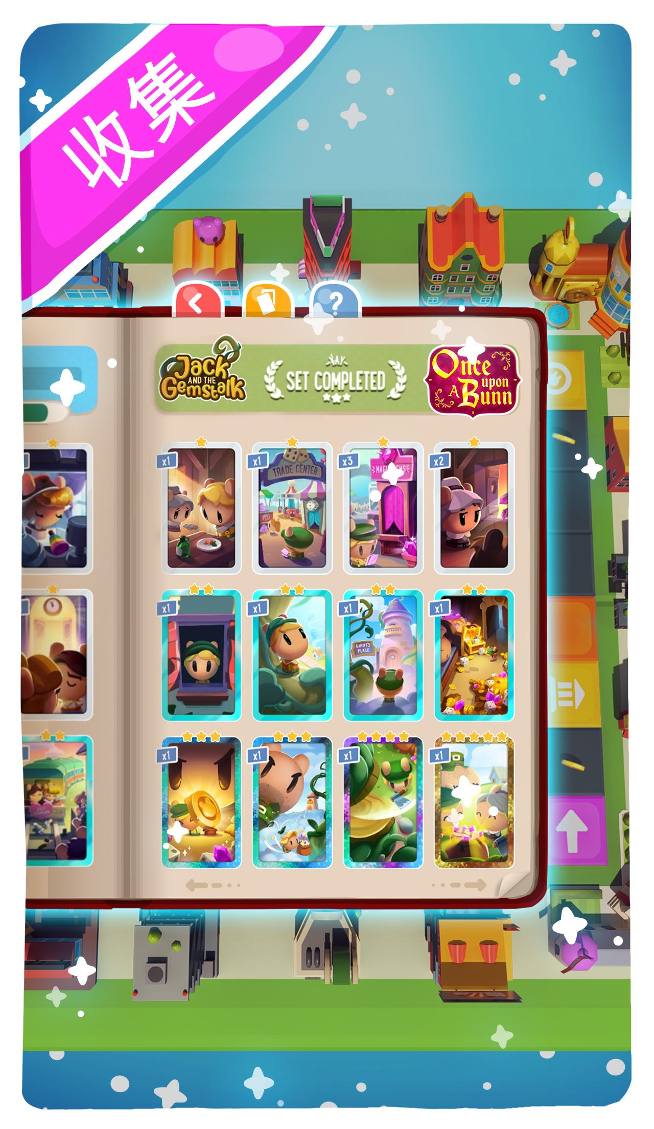 大富翁王国(Board Kings) 截图4