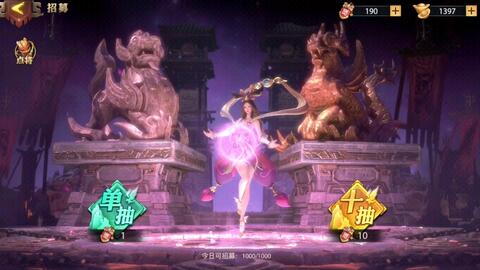 揭秘!少年三国志零点将令高效获取攻略 4