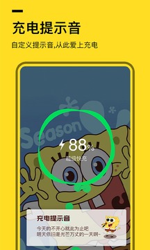 全局透明动态壁纸 截图3