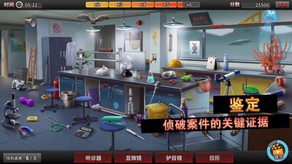 夺宝地下城中文 截图4