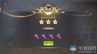 《〈寻道大千〉仙途辞海：修仙术语深度剖析》 1