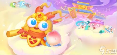 2023年11月9日《保卫萝卜4》周赛高分攻略 4