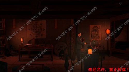 《奉天白事铺》:解锁结局四的关键剧情抉择 1