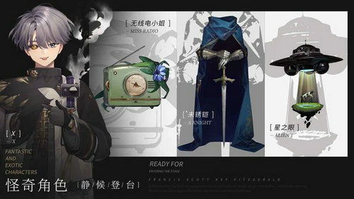 《重返未来：1999》RF-6关卡，糖与盐如何完美搭配通关秘籍？ 3