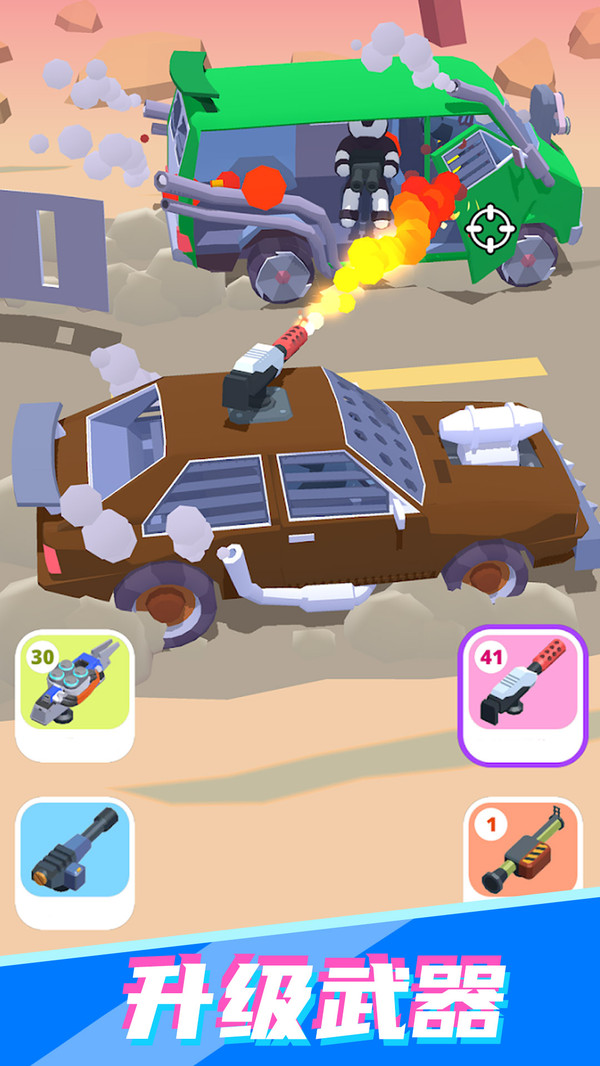 公路射击飙车游戏 截图2