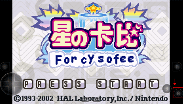 星之卡比梦之泉豪华版 截图3